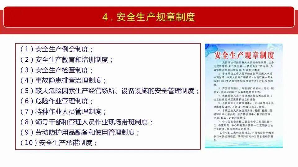 澳门最精准资料免费提供，全面释义解释与落实的重要性