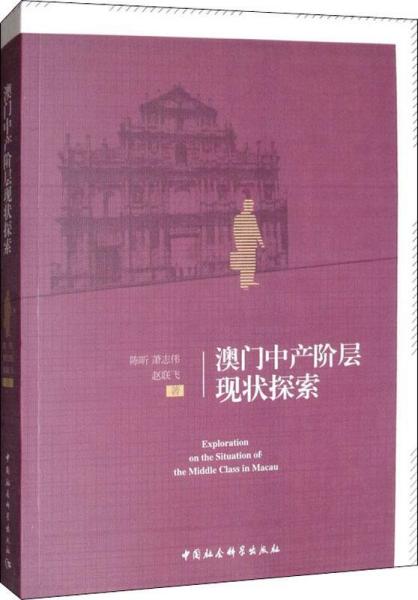 探索新澳门，2004年全年资料开好彩与词语释义的落实之旅