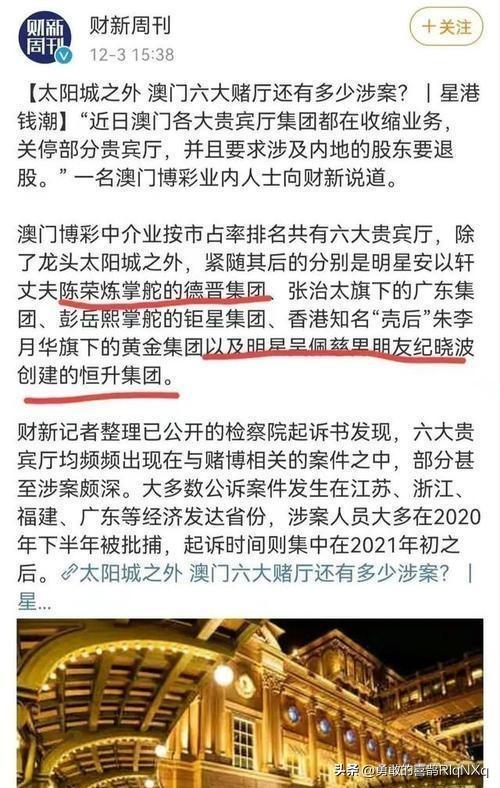 澳门精准策略与龙门客栈，全面贯彻解释落实的智慧之旅