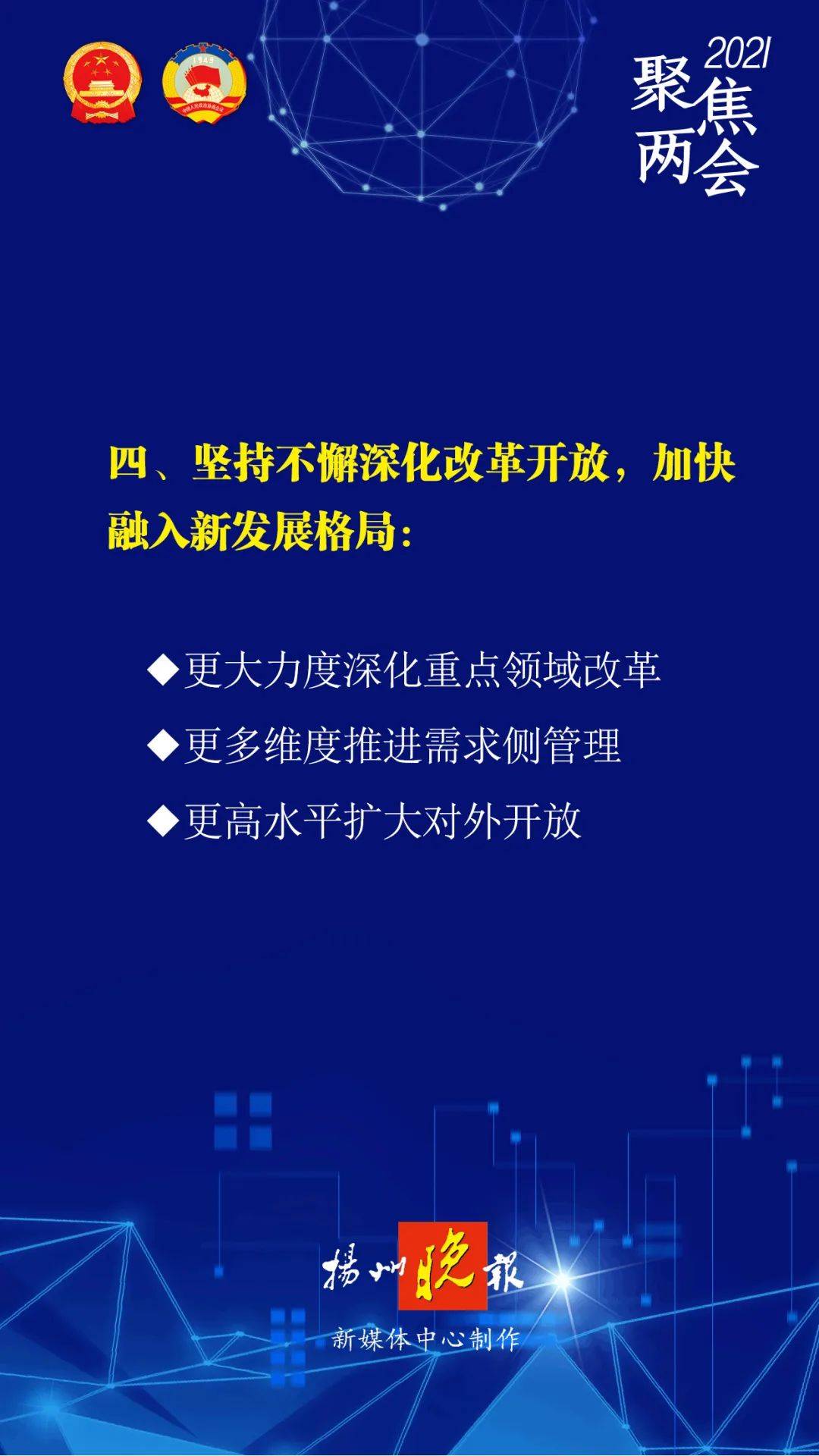 新澳门资料大全与全面贯彻解释落实