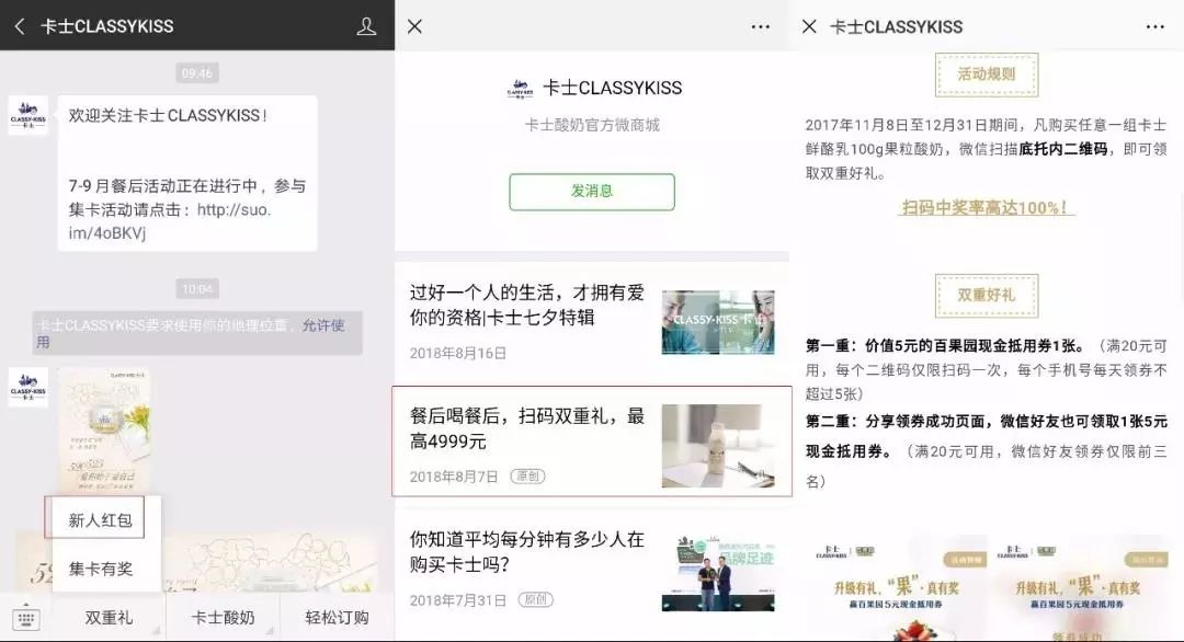 管家一码中一肖，解析、解释与落实精选策略