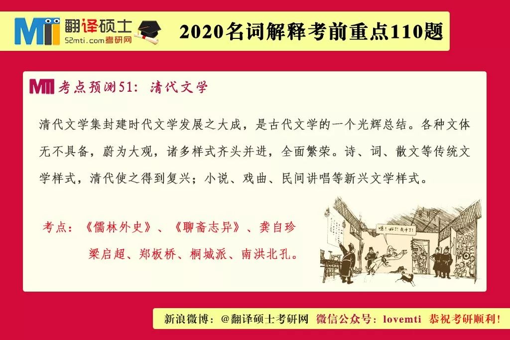 新澳门内部免费资料精准大全与词语释义解释落实的重要性