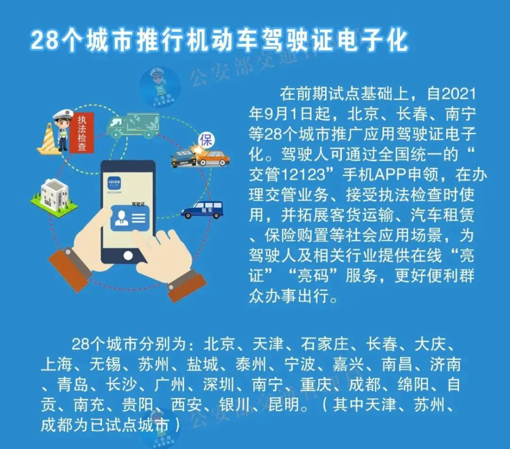 2023年管家婆精准资料推荐与深度解析，精选解析解释落实之道