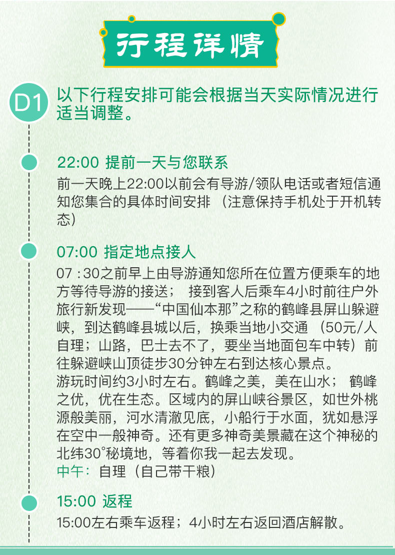 探索2025天天彩全年免费资料，词语释义与行动落实的重要性